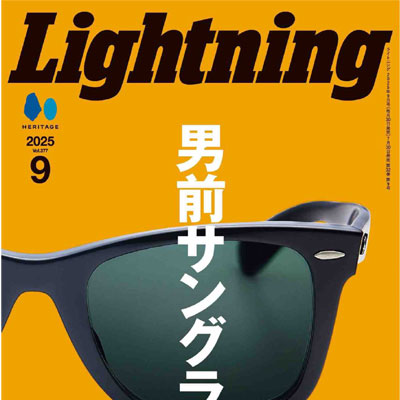 2025年9月刊《Lightning》男装休闲时尚杂志