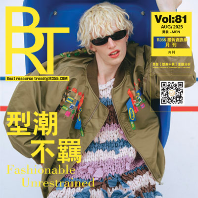【BRT】R355趋势2025.08月份刊_型潮不羁