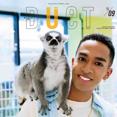 2025年9月刊《DUeT》休闲时尚男装杂志