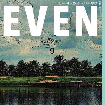 2025年9月刊《Even》运动休闲男装杂志