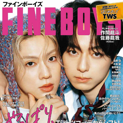 2025年9月刊《Fine Boys》休闲时尚男装杂志