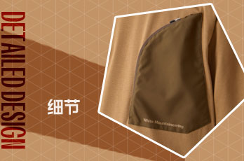 运动户外口袋设计