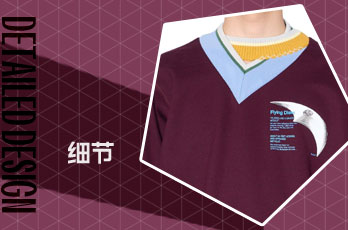 领口设计