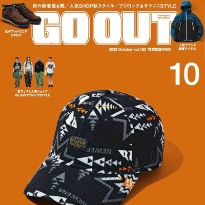 2025年10月刊《GO_OUT》运动户外男装杂志