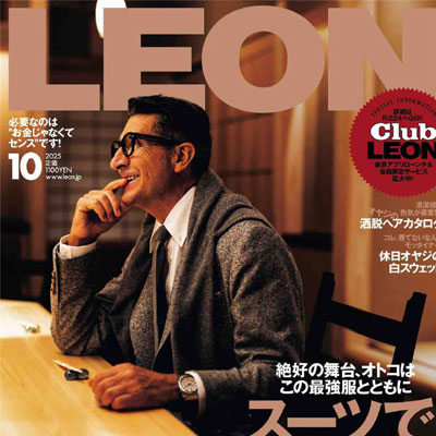 2025年10月刊《Leon》商务时尚男装杂志