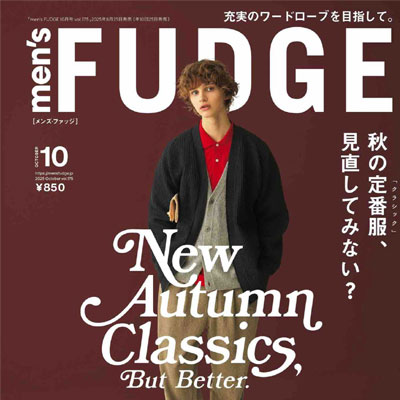 2025年10月刊《Mens Fudge》男装时尚杂志