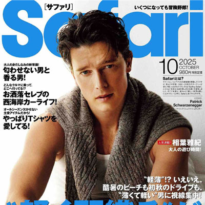 2025年10月刊《Safari》休闲时尚男装杂志