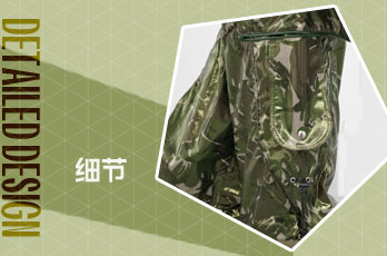 侧边设计