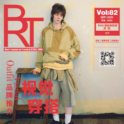 【BRT】R355趋势2025.09月份刊_视觉穿搭