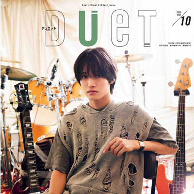 2025年10月刊《DUeT》休闲时尚男装杂志