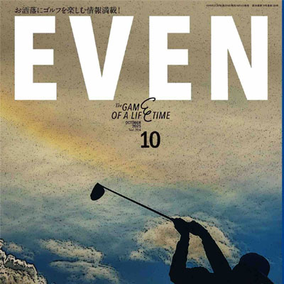 2025年10月刊《Even》运动休闲男装杂志