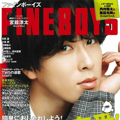 2025年10月刊《Fine Boys》休闲时尚男装杂志