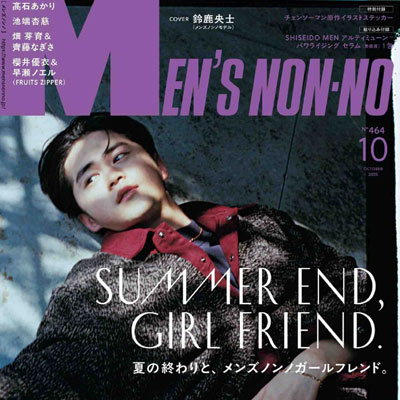 2025年10月刊《Mens Nonno》男装时尚杂志