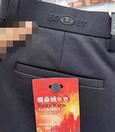 市场男裤-商务-商务裤【实拍】