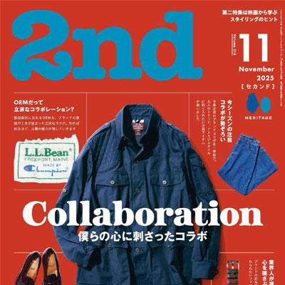 2025年11月刊《2nd》休闲时尚男装杂志