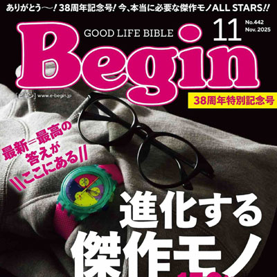 2025年11月刊《Begin》休闲时尚男装杂志