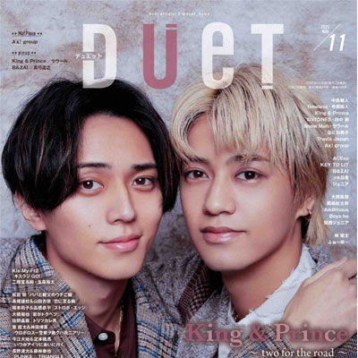 2025年11月刊《DUeT》休闲时尚男装杂志