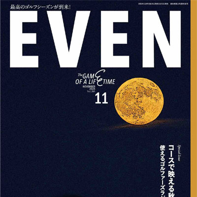 2025年11月刊《Even》运动休闲男装杂志