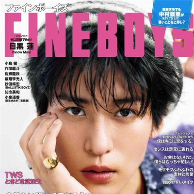 2025年11月刊《Fine Boys》休闲时尚男装杂志
