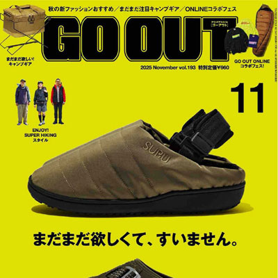 2025年11月刊《GO_OUT》运动户外男装杂志