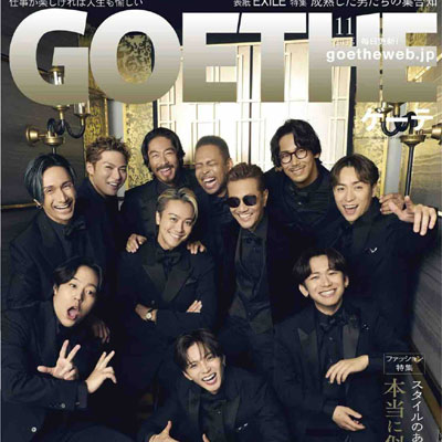 2025年11月刊《GOETHE》休闲时尚男装杂志