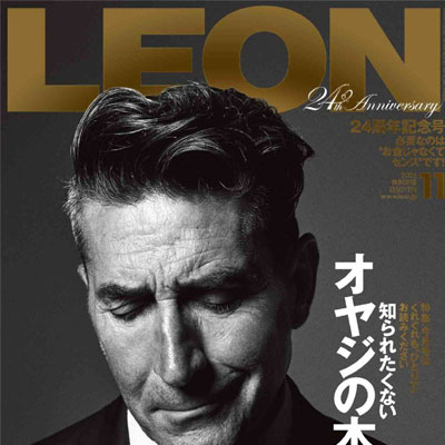 2025年11月刊《Leon》商务时尚男装杂志
