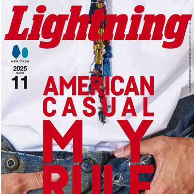 2025年11月刊《Lightning》男装休闲时尚杂志