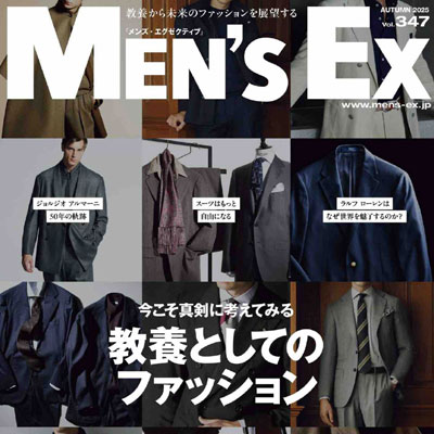 2025年11月刊《Men''s Ex》时尚商务男装杂志
