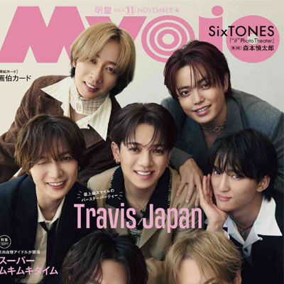 2025年11月刊《Myojo》休闲时尚男装杂志