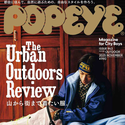 2025年11月刊《Popeye》休闲时尚男装杂志