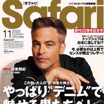 2025年11月刊《Safari》休闲时尚男装杂志