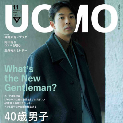 2025年11月刊《Uomo》休闲时尚男装杂志