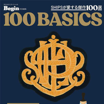 2025年11月刊《Begin》休闲时尚男装杂志