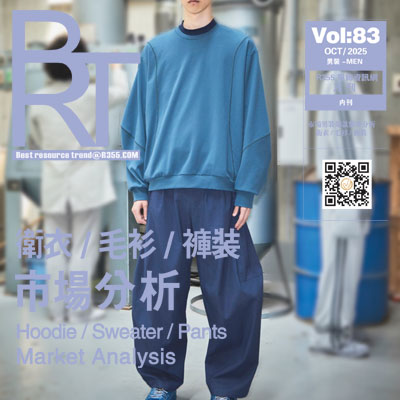 【BRT】R355趋势2025.10月份刊_卫衣/毛衫/裤装市场分析