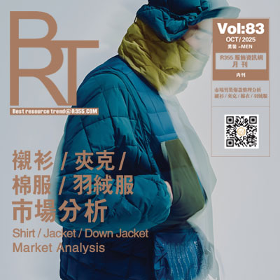 【BRT】R355趋势2025.10月份刊_衬衣/外套市场分析