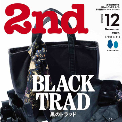 2025年12月刊《2nd》休闲时尚男装杂志