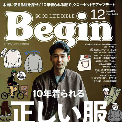 2025年12月刊《Begin》休闲时尚男装杂志