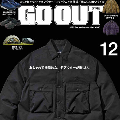 2025年12月刊《GO_OUT》运动户外男装杂志