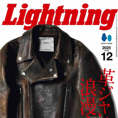 2025年12月刊《Lightning》男装休闲时尚杂志