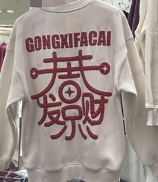 市场上装-卫衣-休闲卫衣【实拍】