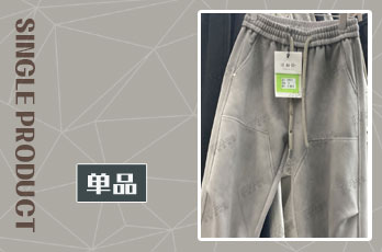 2025秋冬沈阳休闲裤爆款