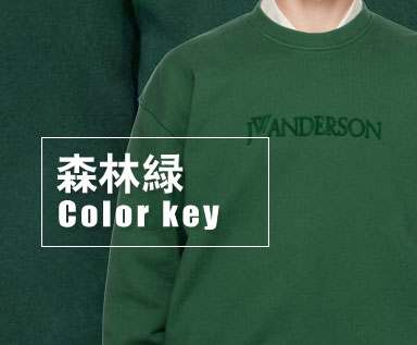 2026春夏关键色趋势分析：森林绿——都市游牧者的静谧力量