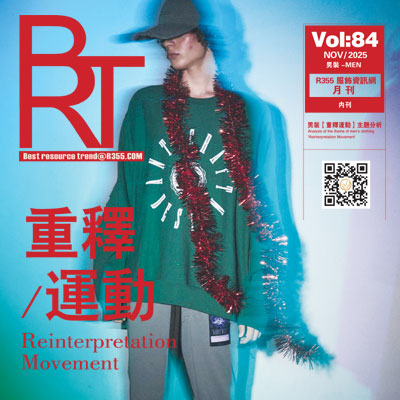 【BRT】R355趋势2025.11月份刊_重释运动