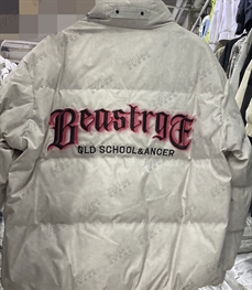 市场上装-棉衣/羽绒服-休闲棉服【实拍】