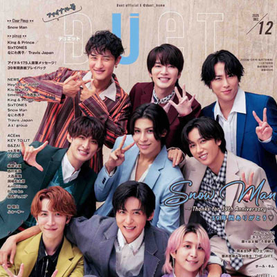 2025年12月刊《DUeT》休闲时尚男装杂志