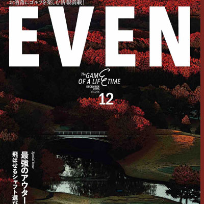 2025年12月刊《Even》运动休闲男装杂志