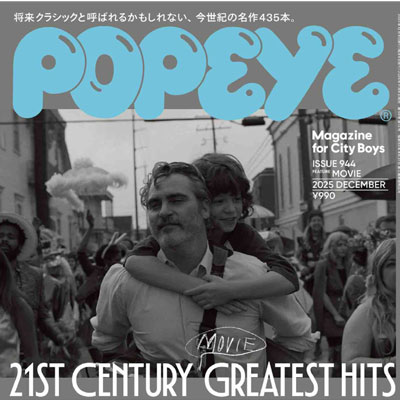 2025年12月刊《Popeye》休闲时尚男装杂志
