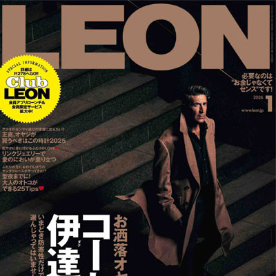 2026年1月刊《Leon》商务时尚男装杂志
