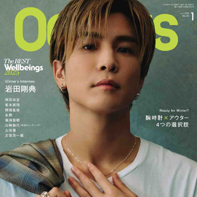 2026年1月刊《Oceans》海洋风格系列法式成熟优雅高级男士杂志