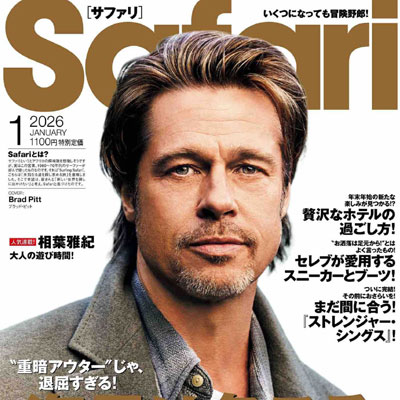 2026年1月刊《Safari》休闲时尚男装杂志